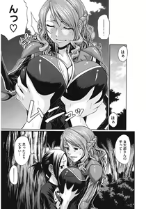Page 137 of Dress Select - preview thumbnail