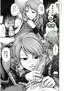 Page 139 of Dress Select - preview thumbnail
