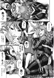Page 141 of Dress Select - preview thumbnail