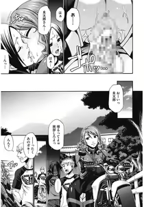 Page 151 of Dress Select - preview thumbnail
