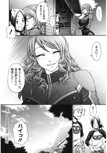 Page 152 of Dress Select - preview thumbnail