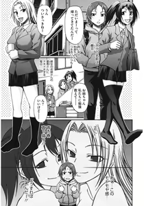 Page 153 of Dress Select - preview thumbnail