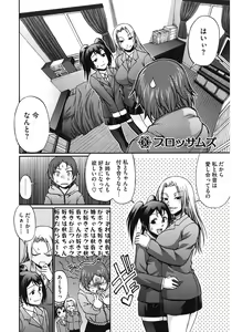 Page 154 of Dress Select - preview thumbnail