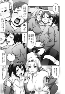 Page 157 of Dress Select - preview thumbnail