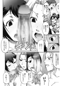 Page 158 of Dress Select - preview thumbnail
