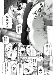 Page 166 of Dress Select - preview thumbnail