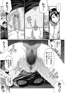 Page 17 of Dress Select - preview thumbnail