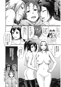 Page 172 of Dress Select - preview thumbnail