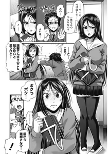 Page 176 of Dress Select - preview thumbnail
