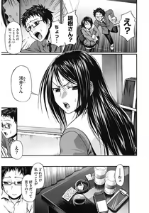 Page 177 of Dress Select - preview thumbnail