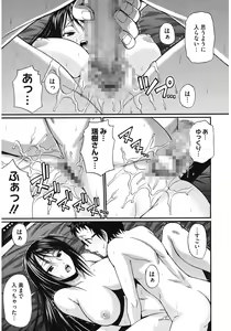 Page 185 of Dress Select - preview thumbnail