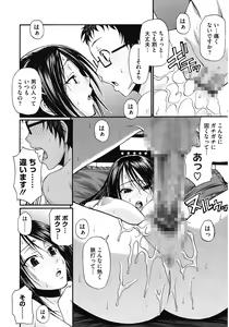 Page 186 of Dress Select - preview thumbnail