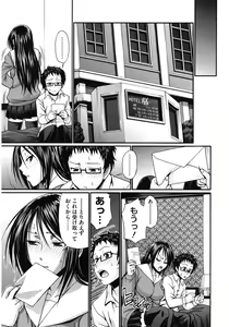 Page 195 of Dress Select - preview thumbnail