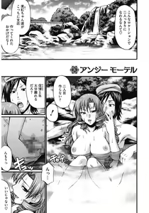 Page 197 of Dress Select - preview thumbnail