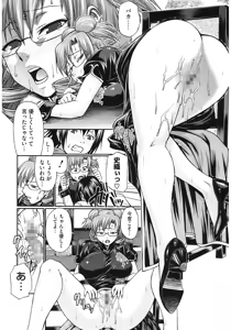Page 20 of Dress Select - preview thumbnail