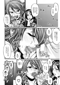 Page 202 of Dress Select - preview thumbnail