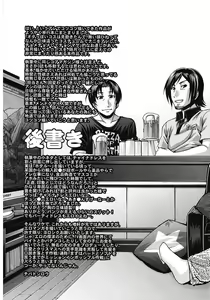 Page 205 of Dress Select - preview thumbnail