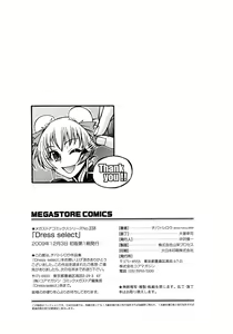 Page 206 of Dress Select - preview thumbnail