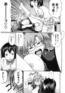 Page 25 of Dress Select - preview thumbnail