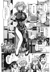 Page 26 of Dress Select - preview thumbnail