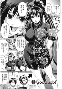 Page 27 of Dress Select - preview thumbnail