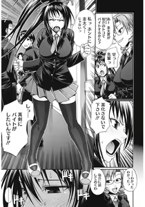 Page 29 of Dress Select - preview thumbnail