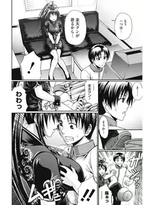 Page 30 of Dress Select - preview thumbnail