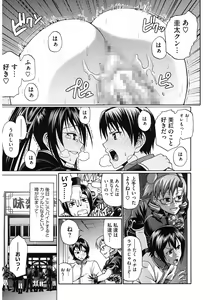 Page 45 of Dress Select - preview thumbnail
