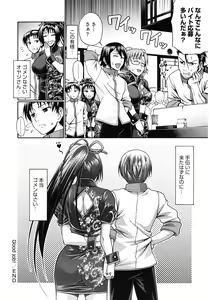 Page 46 of Dress Select - preview thumbnail