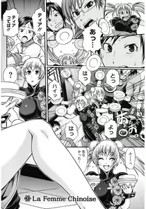 Page 48 of Dress Select - preview thumbnail