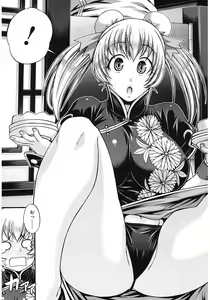 Page 49 of Dress Select - preview thumbnail