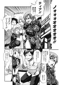 Page 50 of Dress Select - preview thumbnail