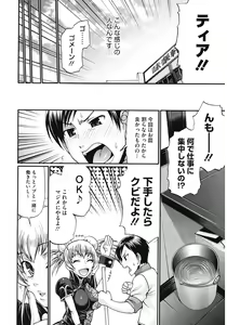 Page 52 of Dress Select - preview thumbnail