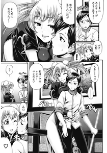 Page 53 of Dress Select - preview thumbnail