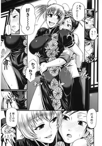 Page 57 of Dress Select - preview thumbnail