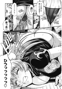 Page 60 of Dress Select - preview thumbnail