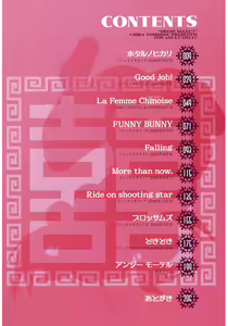 Page 6 of Dress Select - preview thumbnail