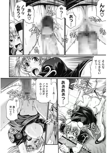 Page 62 of Dress Select - preview thumbnail