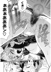 Page 66 of Dress Select - preview thumbnail