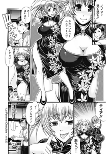 Page 68 of Dress Select - preview thumbnail