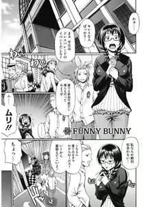 Page 69 of Dress Select - preview thumbnail