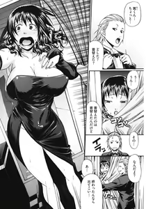 Page 70 of Dress Select - preview thumbnail