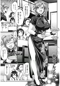 Page 7 of Dress Select - preview thumbnail