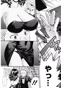 Page 71 of Dress Select - preview thumbnail