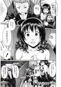 Page 73 of Dress Select - preview thumbnail