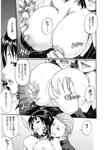 Page 77 of Dress Select - preview thumbnail