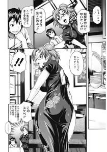 Page 8 of Dress Select - preview thumbnail