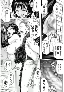 Page 85 of Dress Select - preview thumbnail