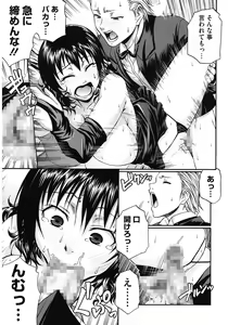 Page 87 of Dress Select - preview thumbnail