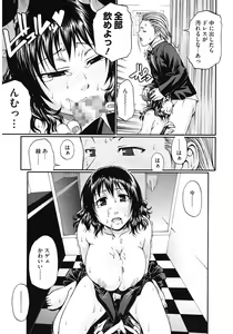 Page 89 of Dress Select - preview thumbnail
